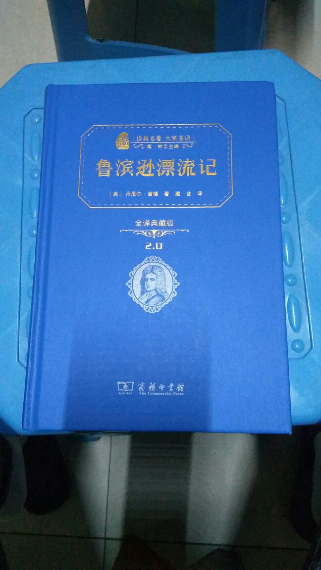 还不错，是正版的，不愧是偶像推荐的书！