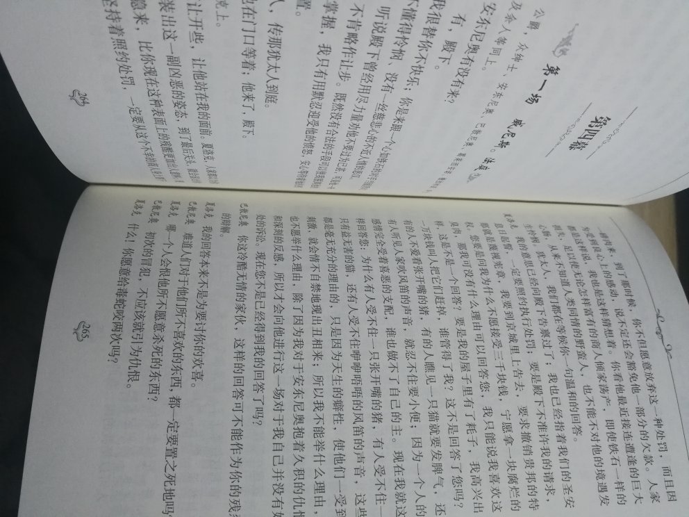 我为什么喜欢在买东西，因为今天买明天就可以送到。我为什么每个商品的评价都一样，因为在买的东西太多太多了，导致积累了很多未评价的订单，所以我统一用段话作为评价内容。购物这么久，有买到很好的产品，也有买到比较坑的产品，如果我用这段话来评价，说明这款产品没问题，至少80分以上，而比较垃圾的产品，我绝对不会偷懒到复制粘贴评价，我绝对会用心的差评，这样其他消费者在购买的时候会作为参考，会影响该商品销量，而商家也会因此改进商品质量。