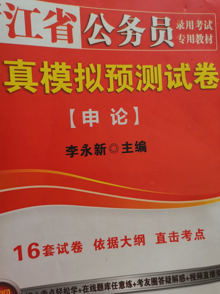 买东西找最放心，自营正品物流给力，第二天就到完全没什么担心的 而且小哥服务态度也好语气好温柔哈哈哈哈哈，点一百个赞！