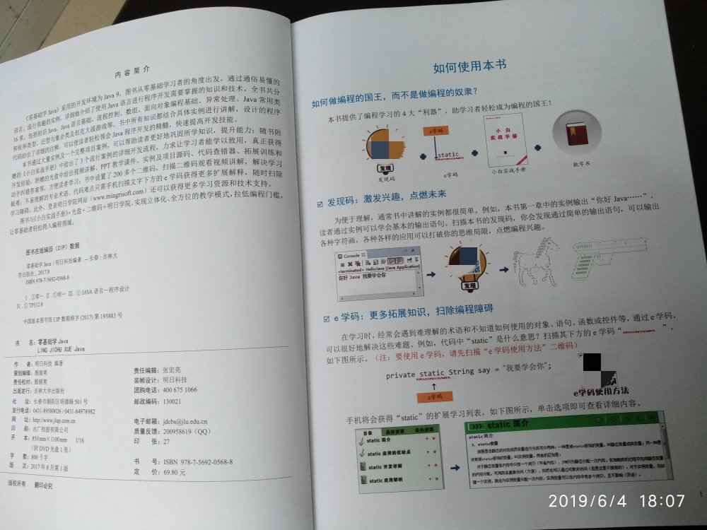 优点:全彩页，大开页，配套光盘?，学着方便。