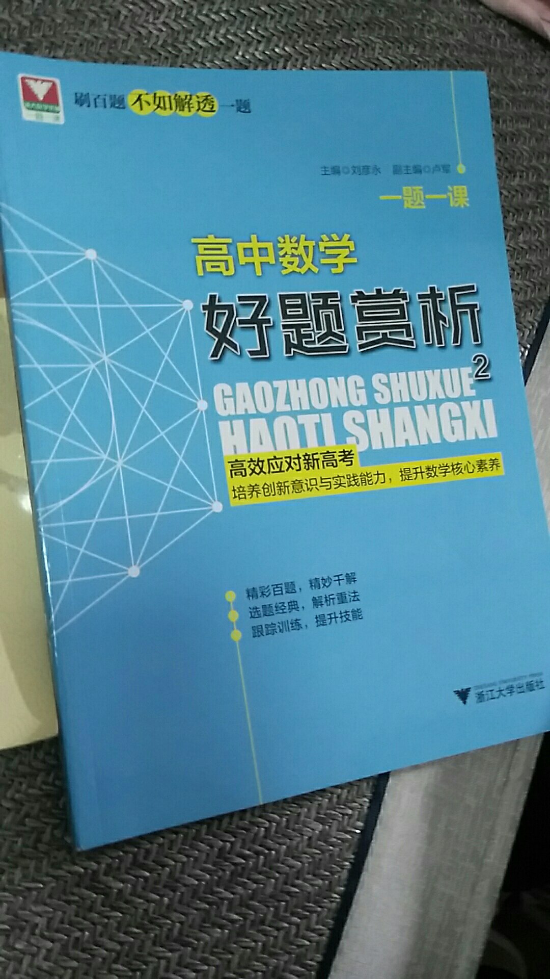 半价，挺好买的，价格也合适，还送货上门挺好的。