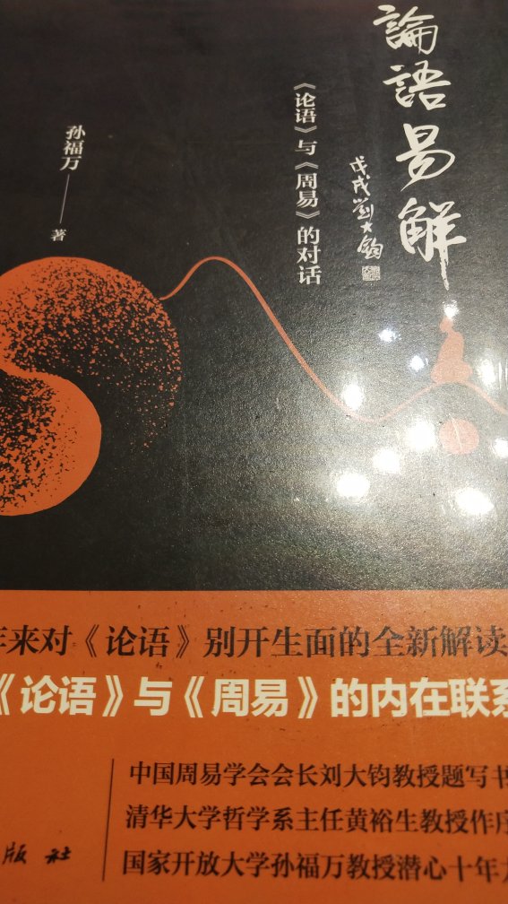 漂亮的包裝，優良的紙質，內容很吸引。這裡購書很劃算，物流也很牛。這次購物體驗相當不錯！