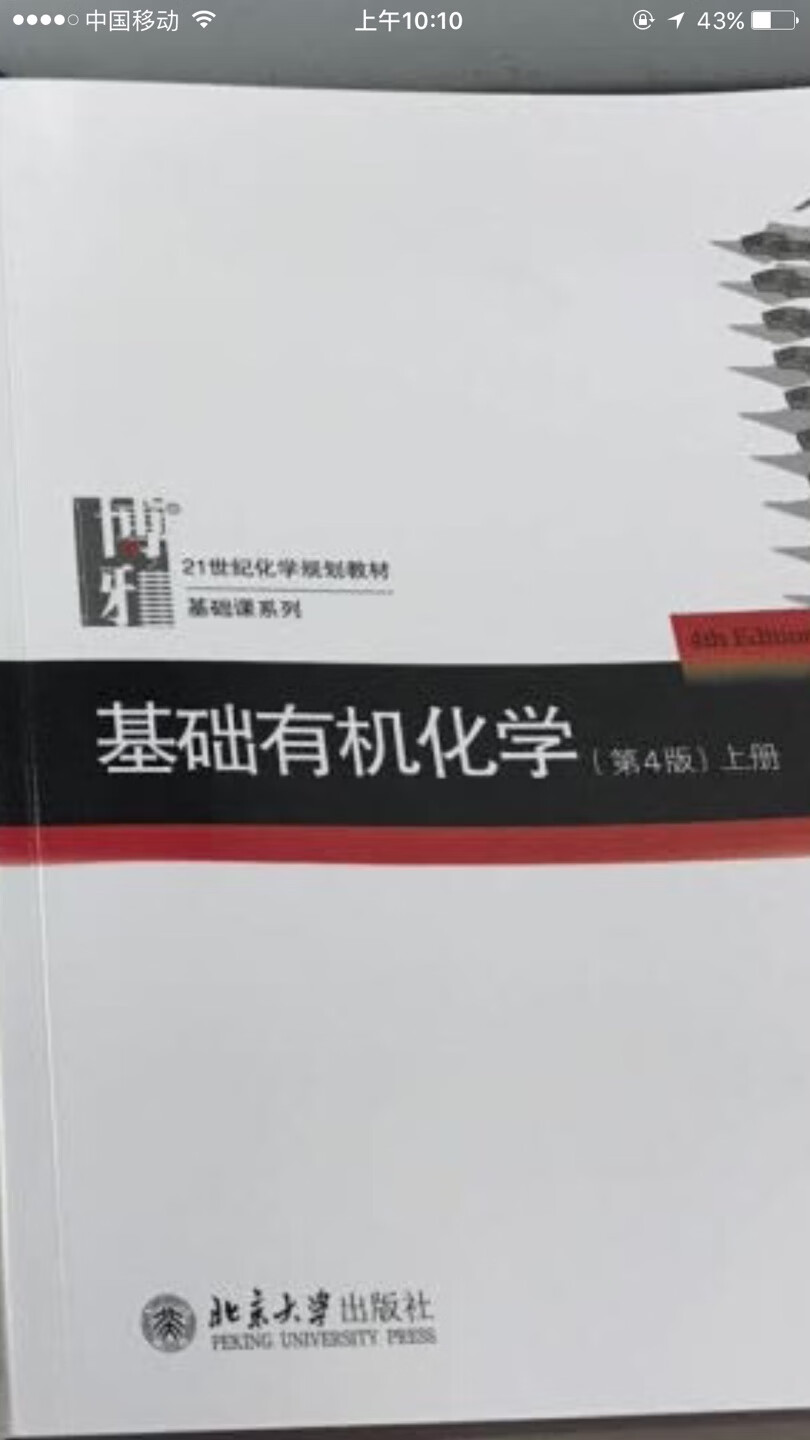 好好学习天天向上，棒棒哒棒棒哒棒棒哒棒棒哒棒棒哒棒棒哒棒棒哒棒棒哒棒棒哒棒棒哒棒棒哒棒棒哒棒棒哒棒棒哒棒棒哒棒棒哒棒棒哒棒棒哒棒棒哒棒棒哒棒棒哒棒棒哒