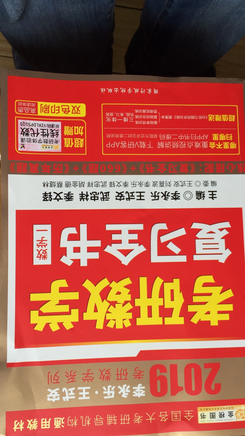 不错 还有满减活动