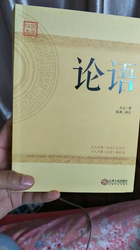 非常不错的书。质量都很好，主要是很喜欢?