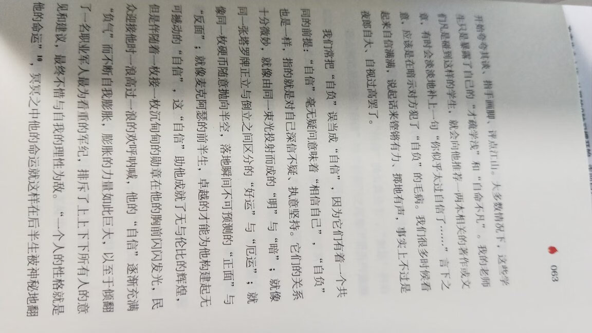 自营  物美价廉  方便省心！