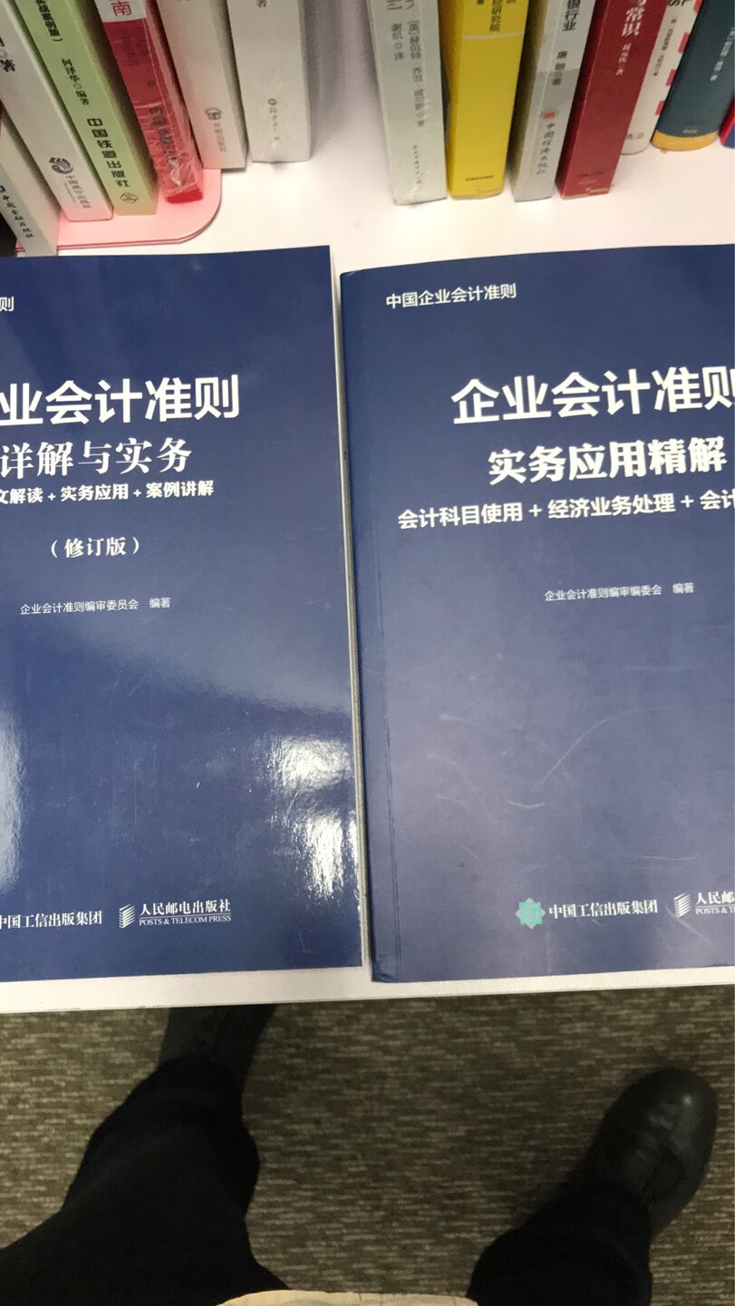 很详细很实用的工具书，价格贵，要不是对折买不起。19年1月第一版。