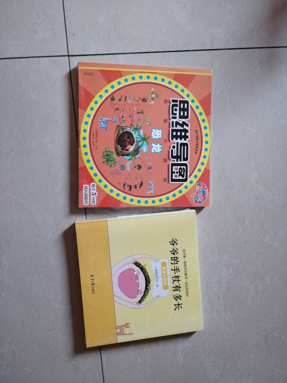 每年都在给孩子买好多书，价格合适，质量非常棒，孩子非常喜欢，家里的书橱也屯的满满**的