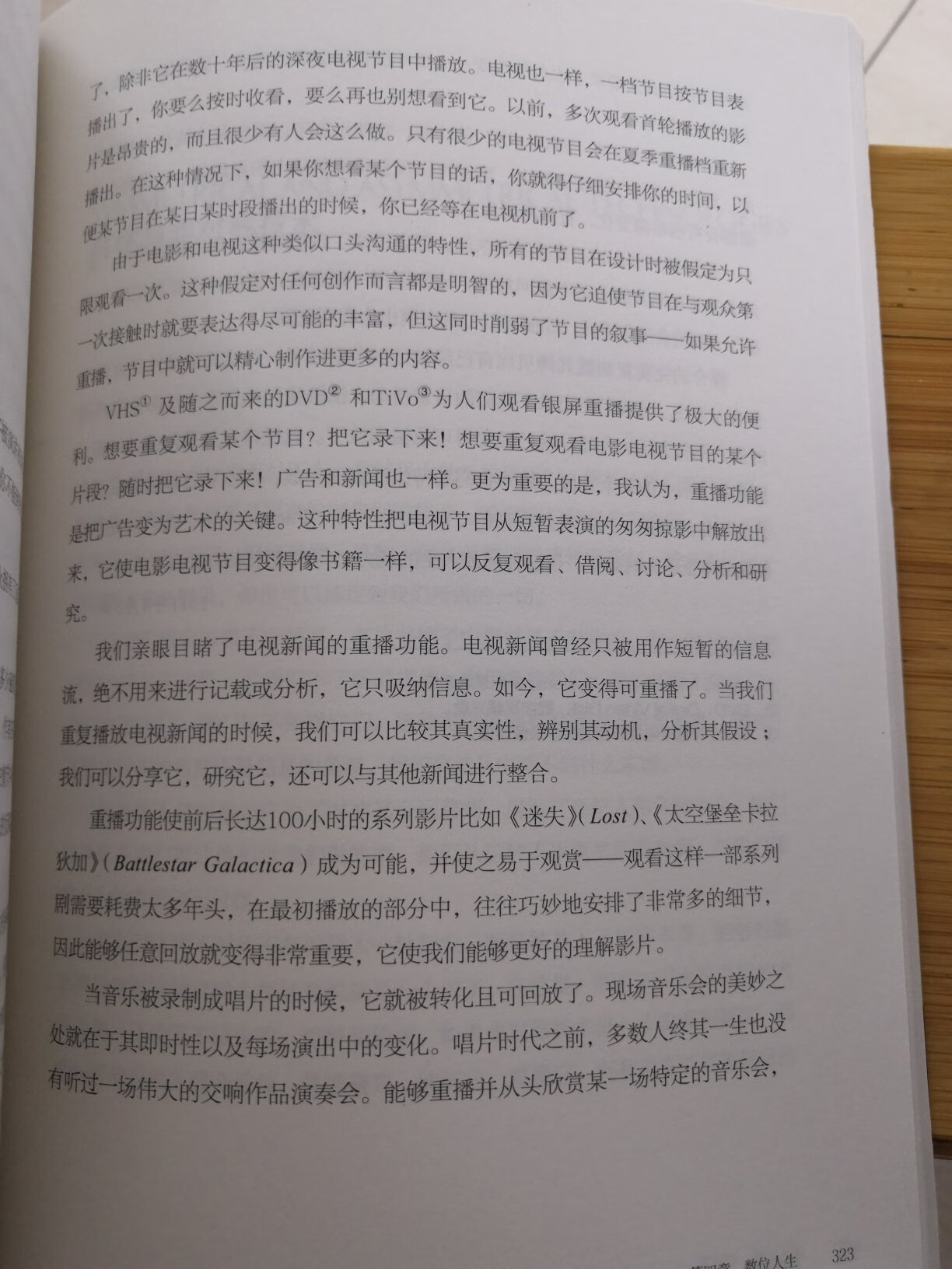 KK**结集。自营，正版书籍，物美价廉，快递迅速，包装严实，服务周到。好评！