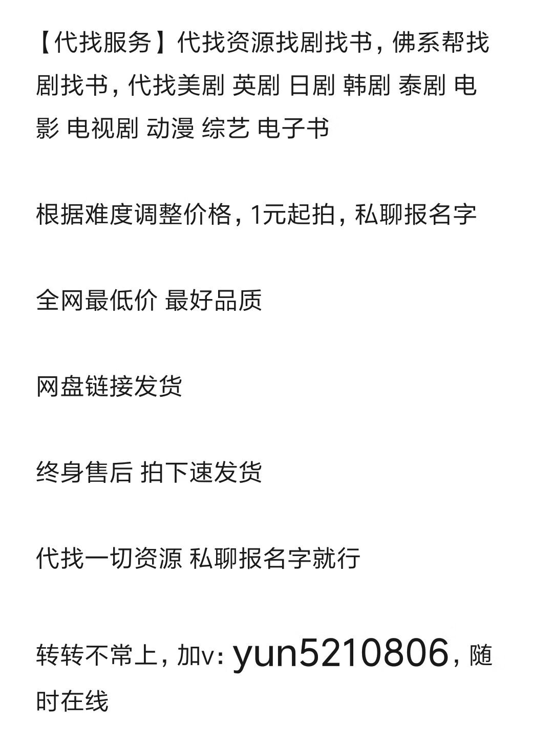 当从快递小哥接过宝贝那一刻起，平静的心荡起了阵阵涟漪，然后以80迈的速度飞奔回家。激动的双手撕开外包装，看到宝贝静静的躺在盒子里，那模样和商家描述的是出奇一致。时间倒回到几天前，在网络的世界，如大海捞针般找到了需要的宝贝。然后不断的咨询店铺掌柜，他很耐心的解答我的问题，专业热情，回复也很快，这点我向掌柜表示由衷的敬意。再看一眼手中的宝贝，我嘴角不由自主的的微微上扬。