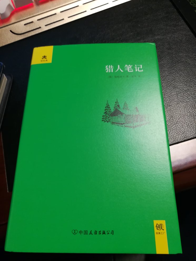 此用户未填写评价内容