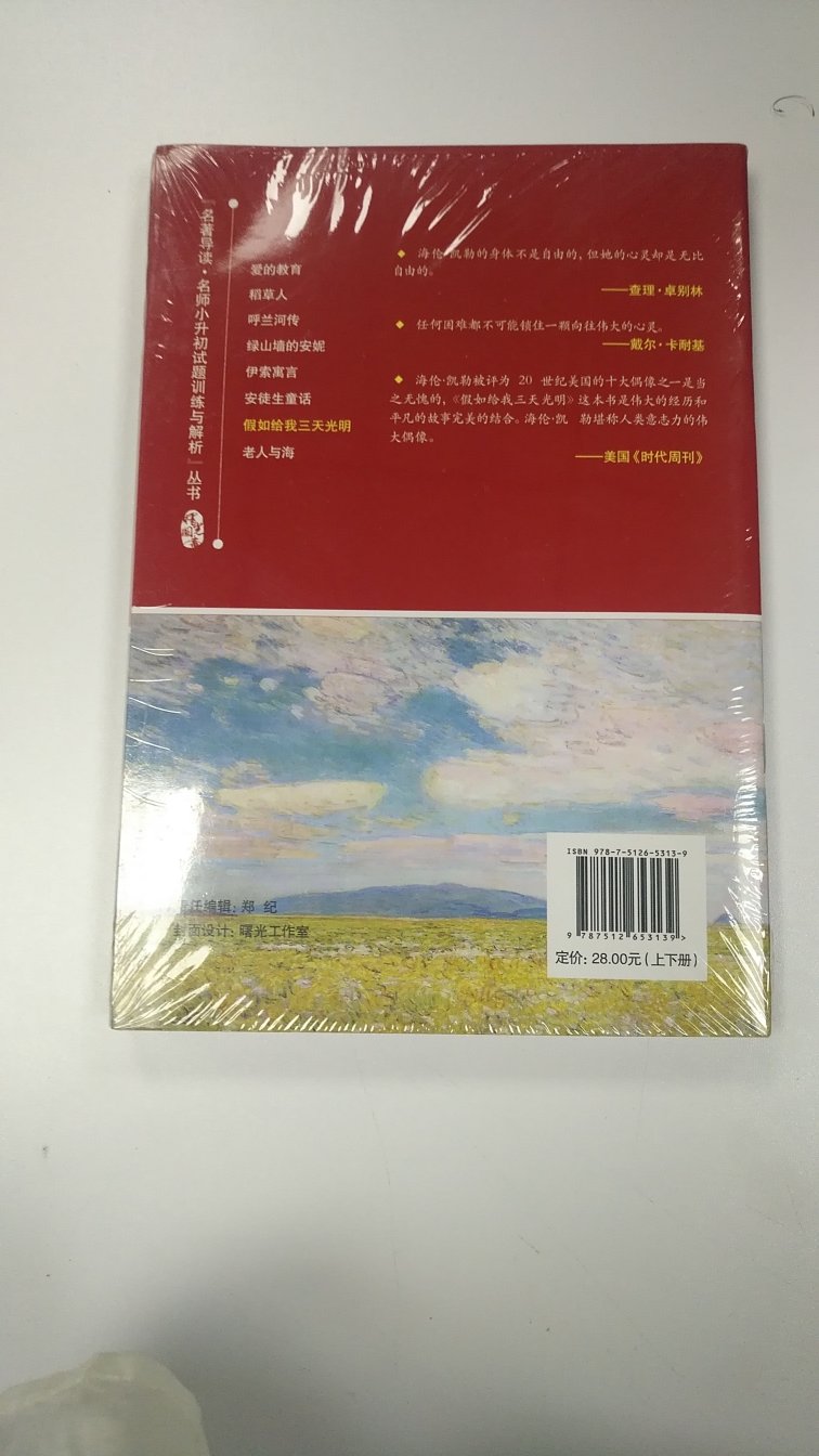 是正品哦，非常实惠，领了优惠券