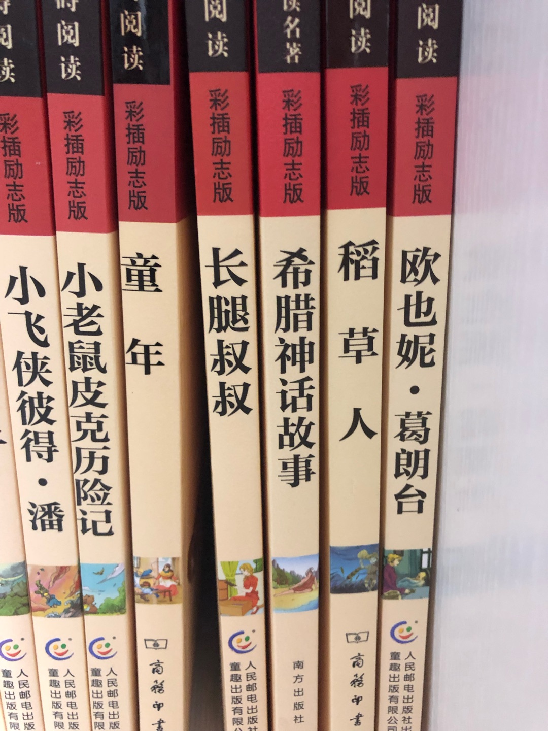 纸张不错，小孩子喜欢看，下次还买。