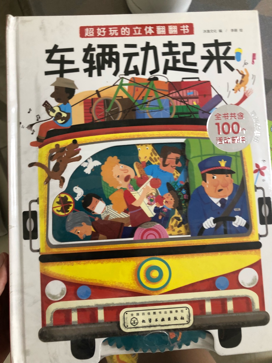 这次买的书太多了，因为618活动，太划算了，就是书太多，有一两本在快递时出现问题，总之还好吧！