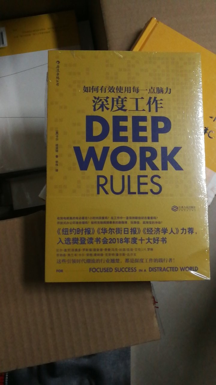 这几天，没办法了，太诱人了！100-50！读书节买书，便宜实惠！感谢商城及物流！小张太给力了！送货上门入户！??????