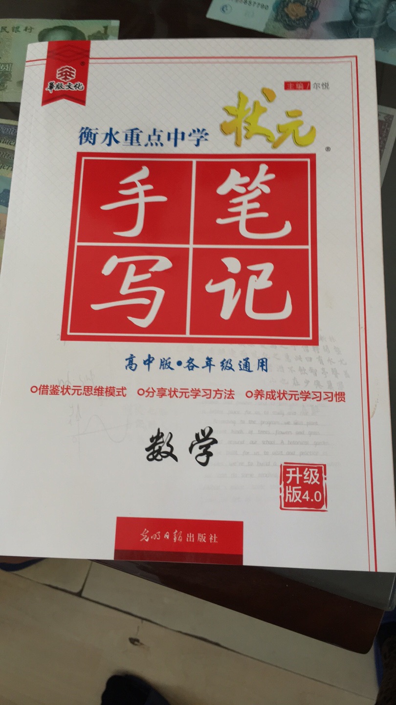 一直在买东西，物流快服务态度好，价格也不贵，下次还会再来