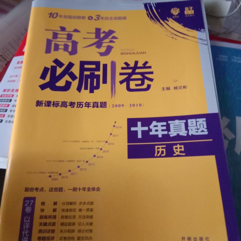 此用户未填写评价内容