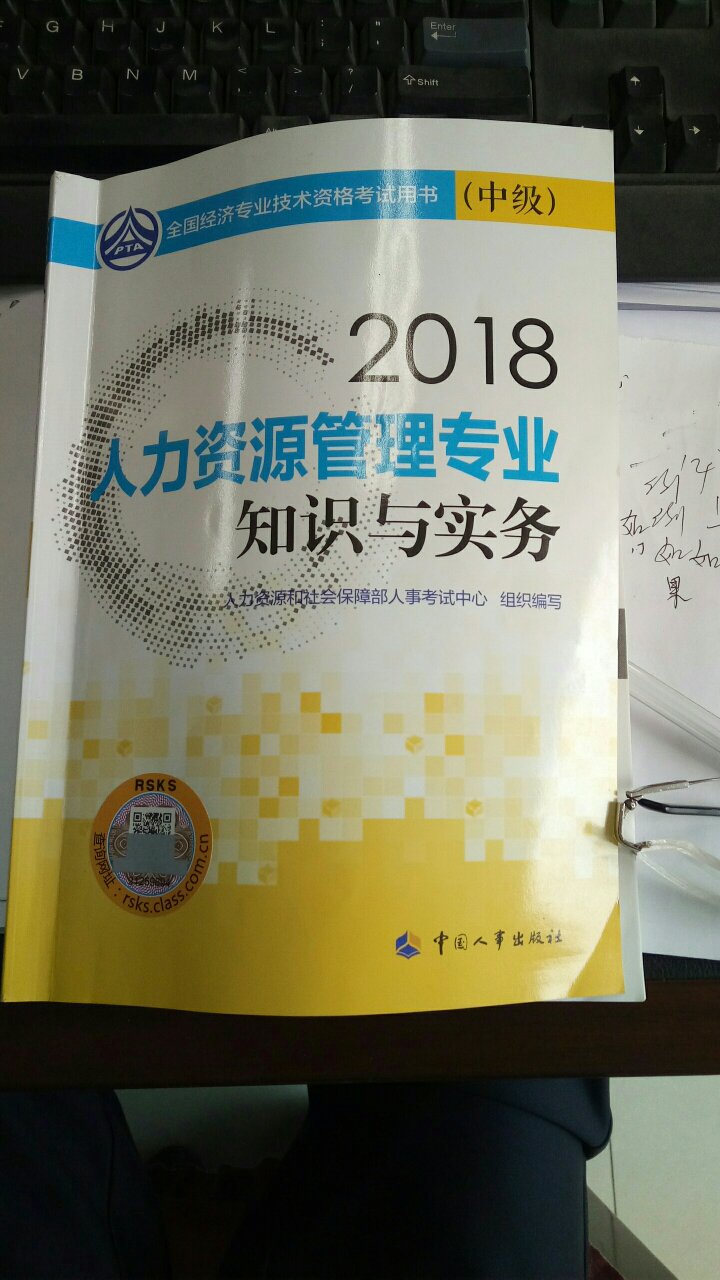 比较差  兑换的是a课程，进到app中看到的是b课程。联系，和环球网校均无法解决