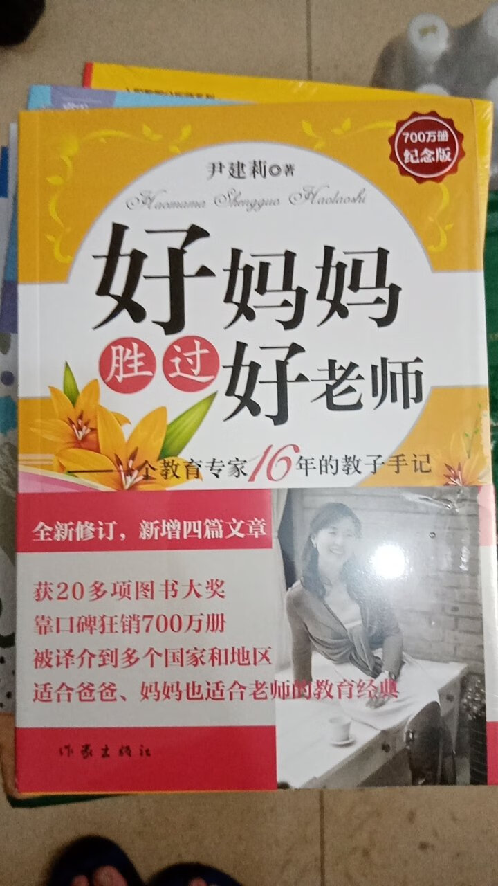 打折买的，图书确实不错！