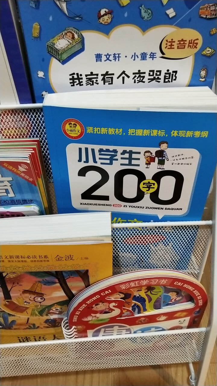 孩子上一年级，需要很多看图写话的短文，买来参考的，还没怎么看