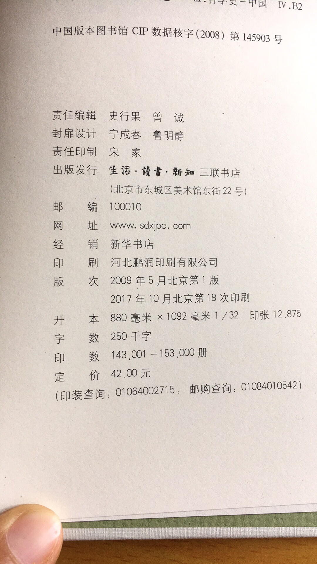 读了一半收获很多。了解了自己以前不明白的哲学。有机会读更多相关的书