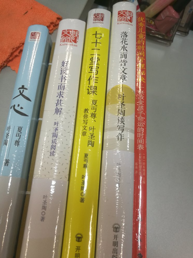 423读书日满减叠加领券的活动真是太合适了，买书真是最便宜的自我提高了！