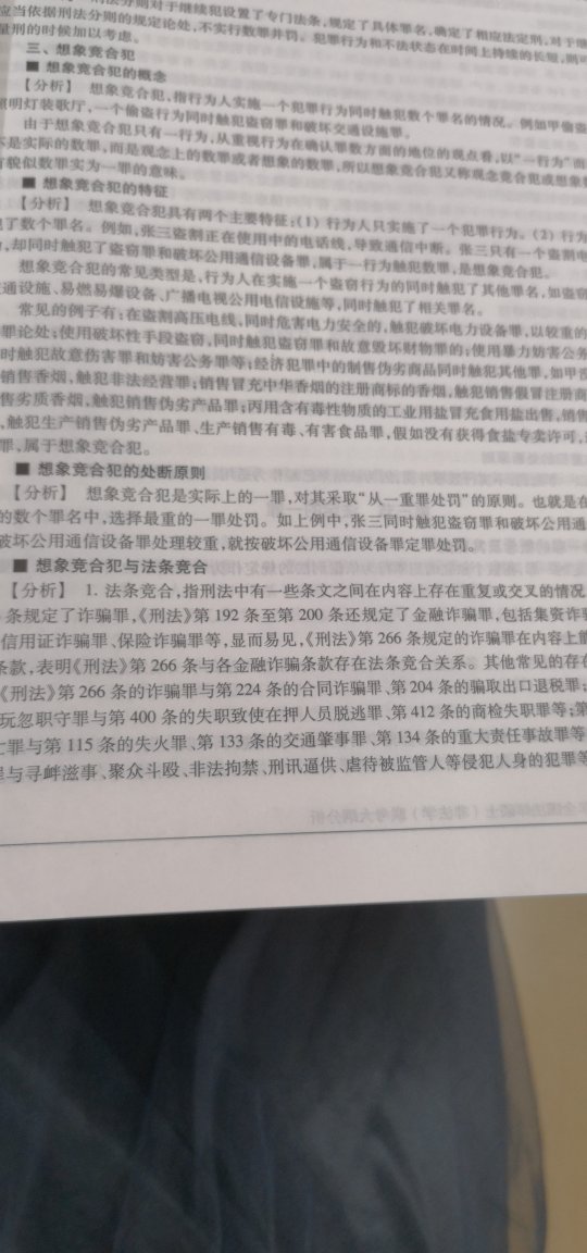 东西有损坏，给客服说了，客服不理会