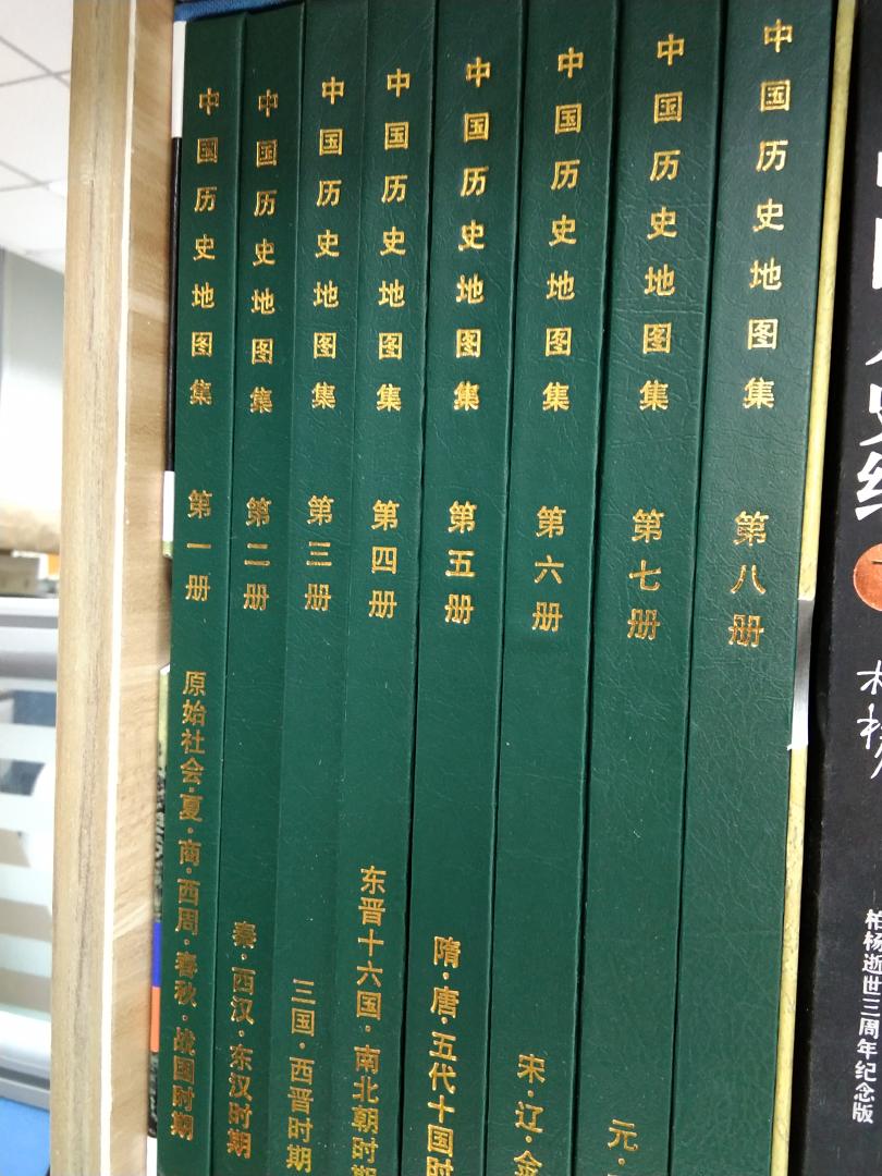经典之作，学习中国历史必备参考书。
