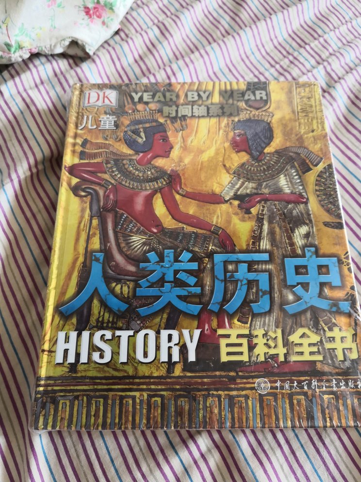 61活动入的，活动没有以前给力了，总比没有好。书还是不错的。一套游戏书。