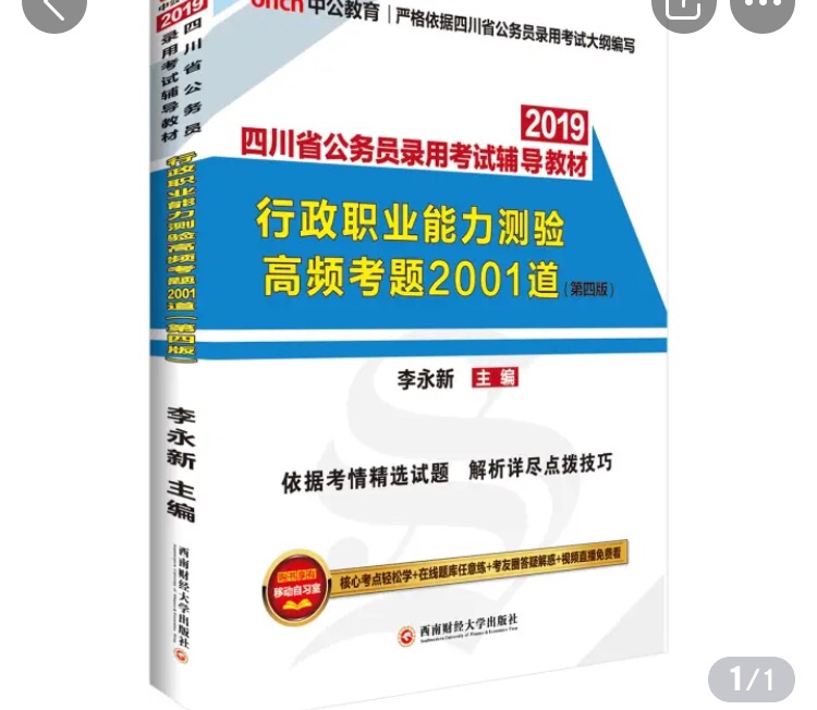 买了还没看，可以学习了。加油