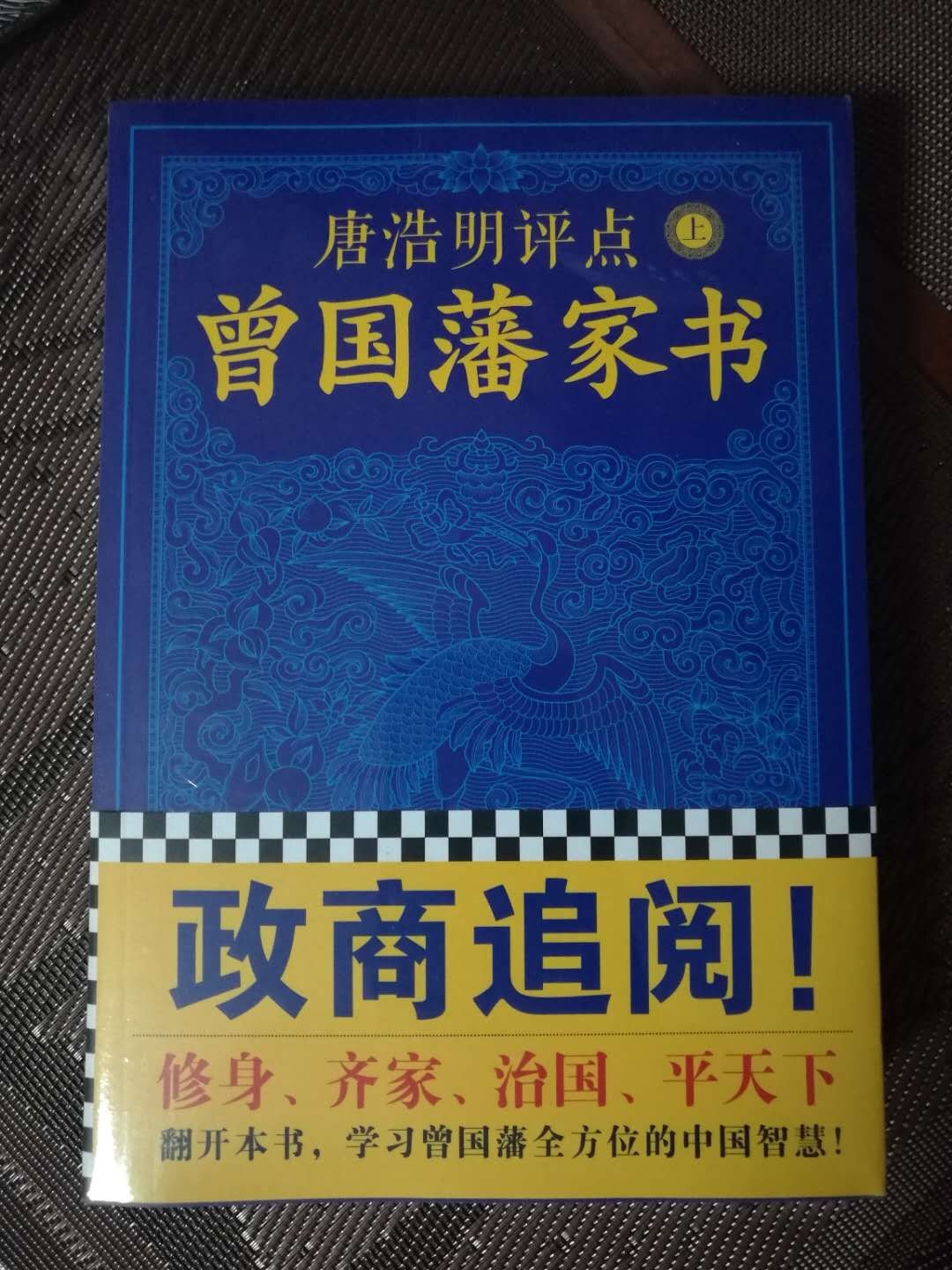 世界图书日活动，囤点书慢慢看，多读书读好书，开卷有益。