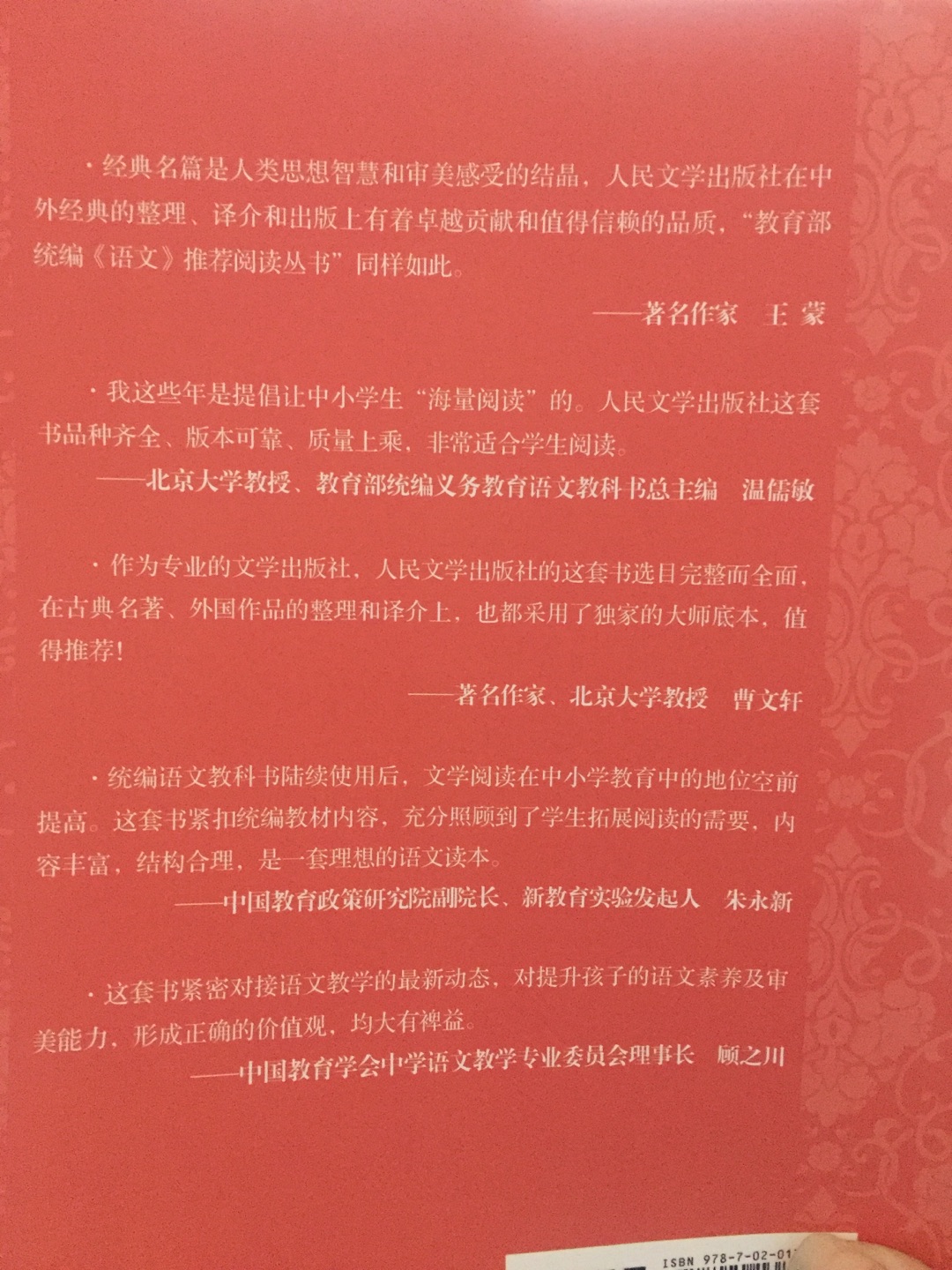 还不错，经典