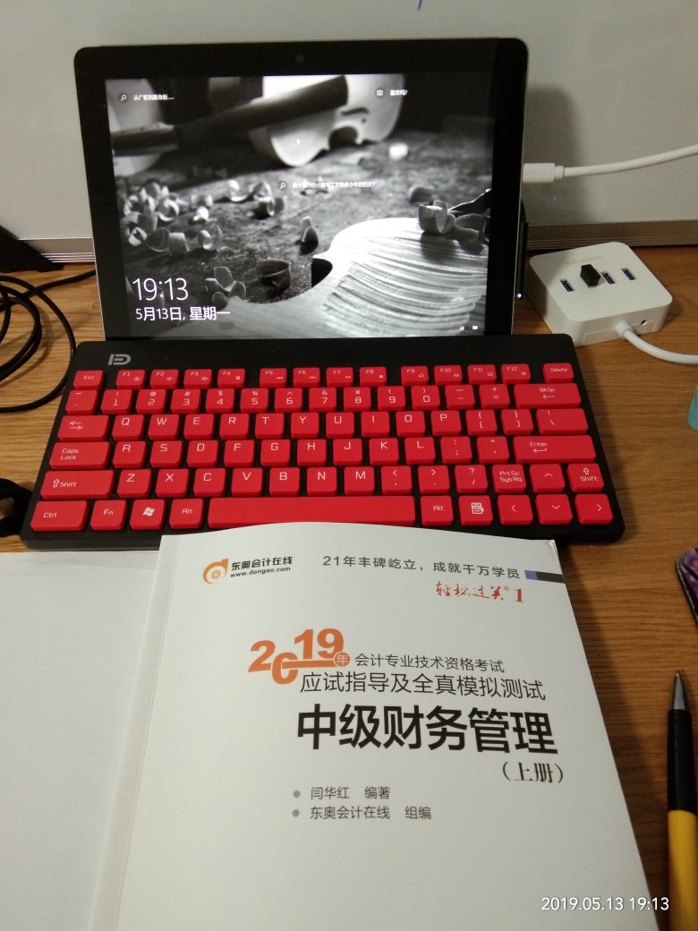 物流，速度很快，次日中午送达，绝不是盖的?多花钱也值了。时间就是金钱。书的质量肯定没问题，信赖????????????????????