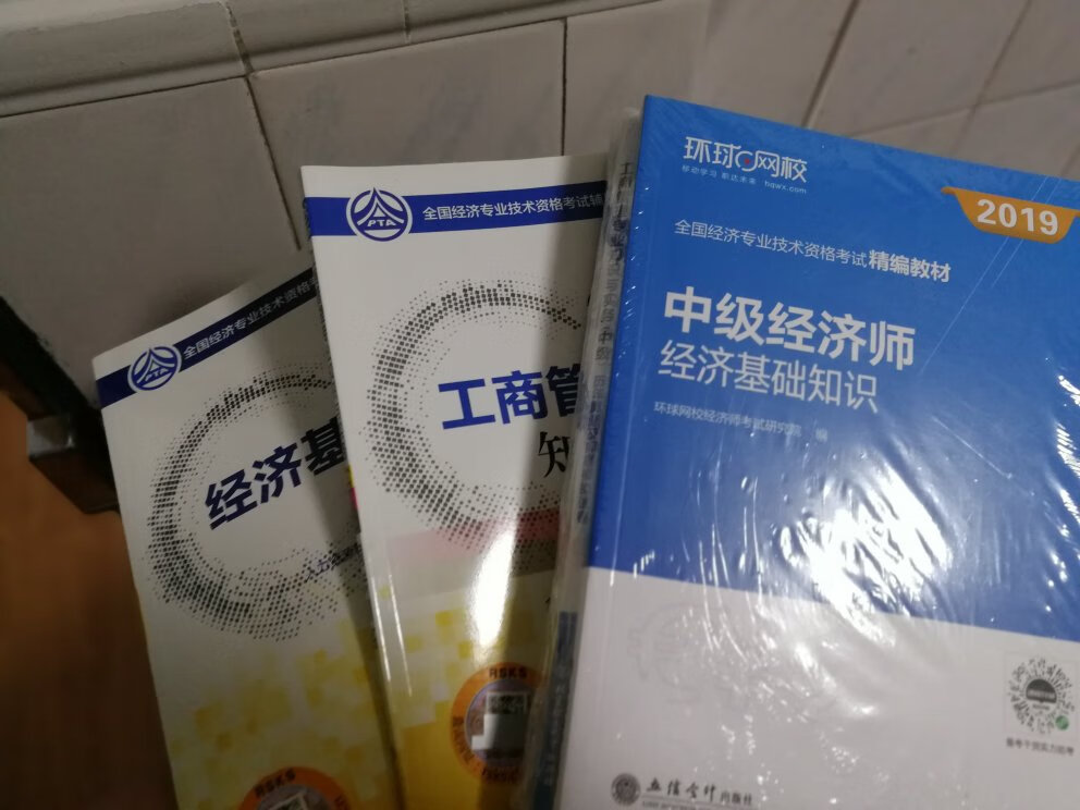 买来看看 不过感觉自己没什么心思看呢