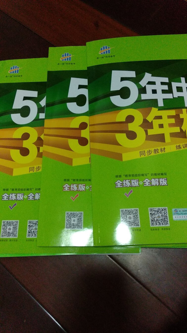 早就收到了，感觉还不错，质量发货也是挺快的，很满意。