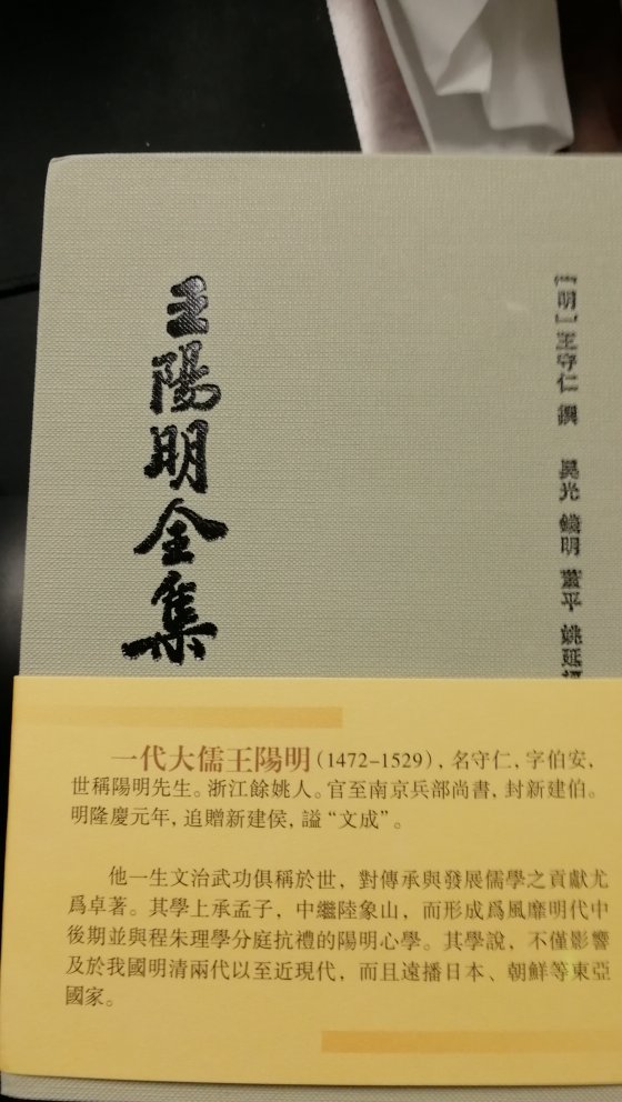 非常好，但是字体要是规范前的就更好了，统一后的繁体字看着不是很舒服！