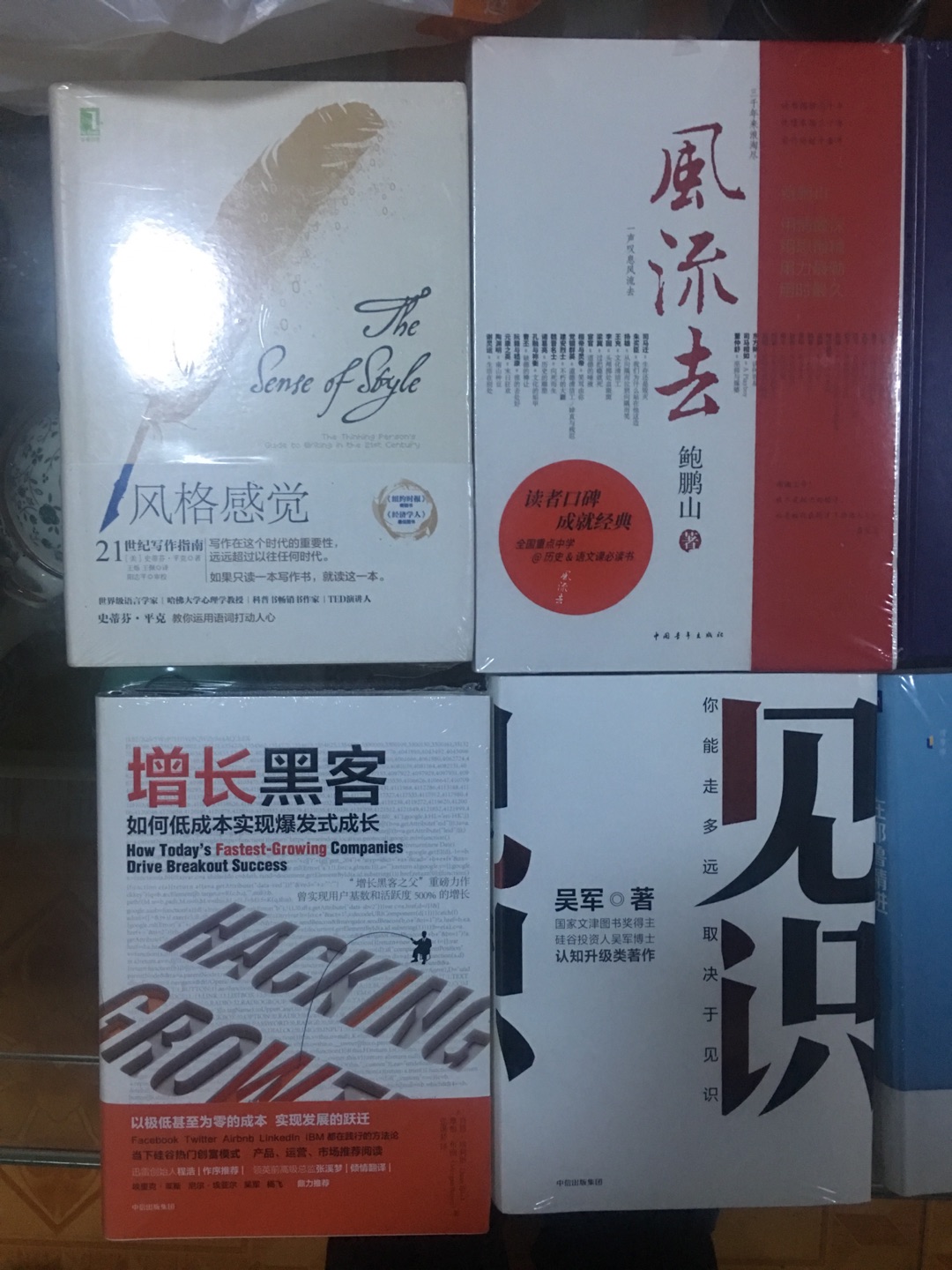 图书符合购买预期。书面的质量非常的棒，包装的很仔细，印刷也好。推荐购买。