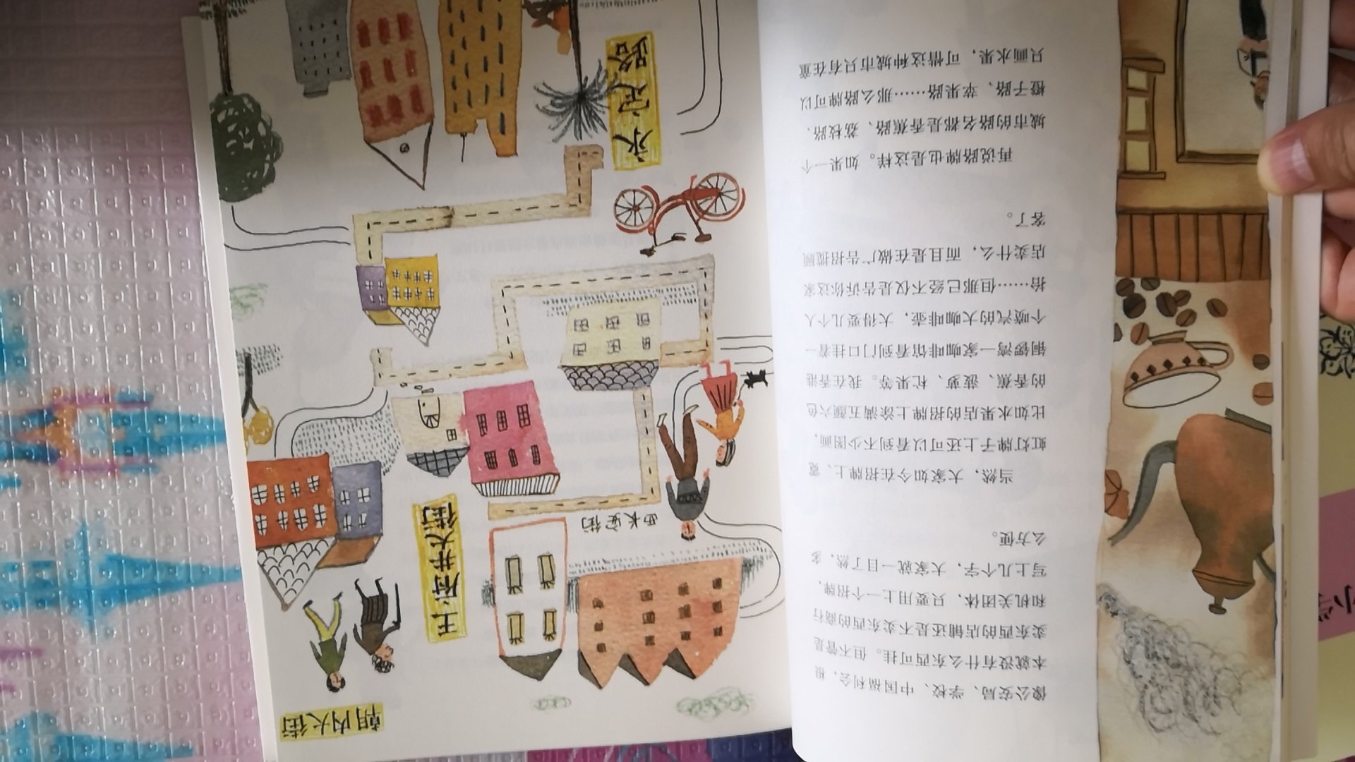 这本书是在书店里看到的，重新认识一下汉字挺好。物流给力