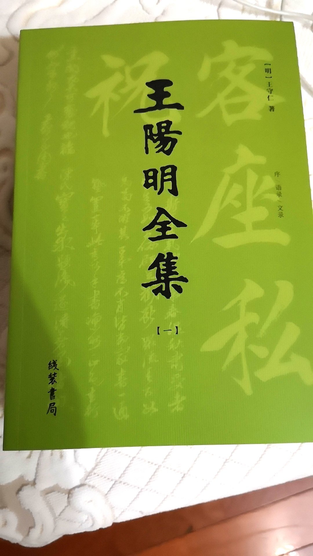 还没拆开看，100-50的优惠买的哦，叠加了300-20的优惠券吗也不晓得为啥618过去了我突然更想买书了。。。学学格物致知吧