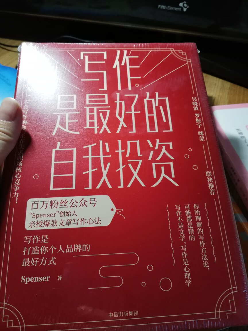 买来学习的，希望能用上