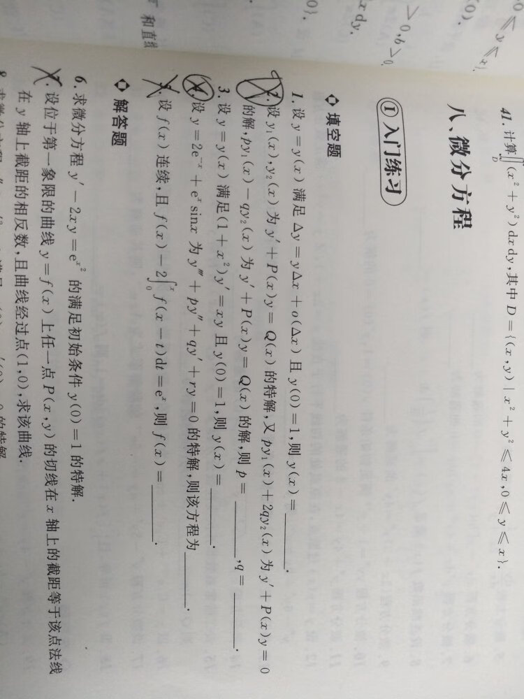 汤家凤的书。基础系列适合研究。体验挺好的。