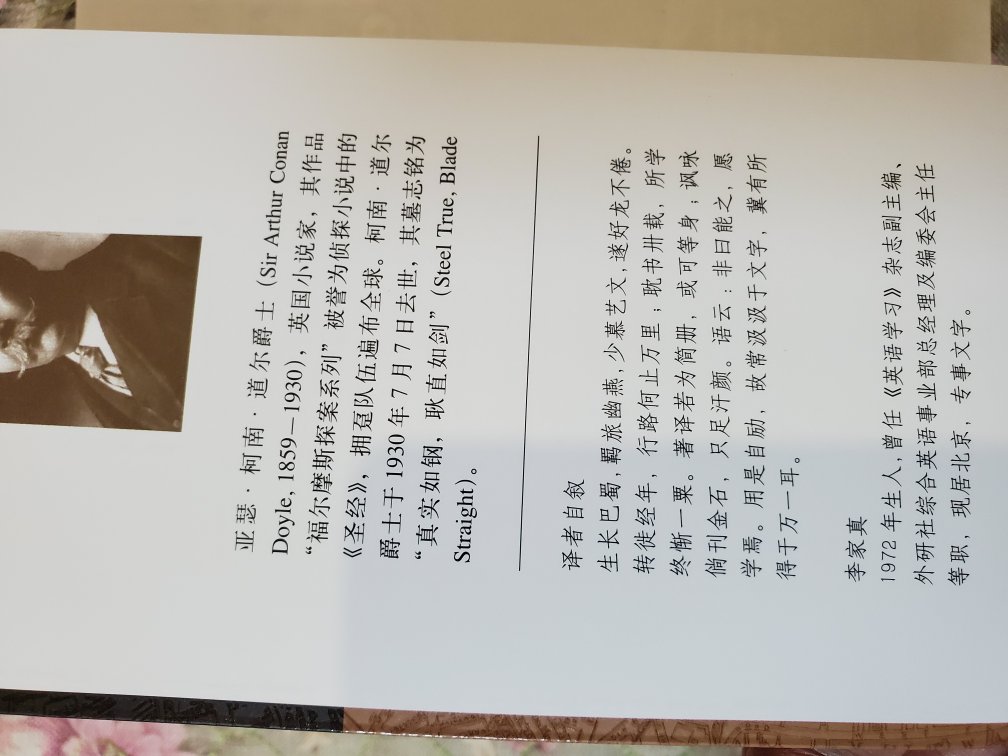 本体有7本，另赠仿民国时竖排繁体字版一本以及仿旧一百多年前伦敦地图一张。本体中每本有译者注释和旧版画。挺好。