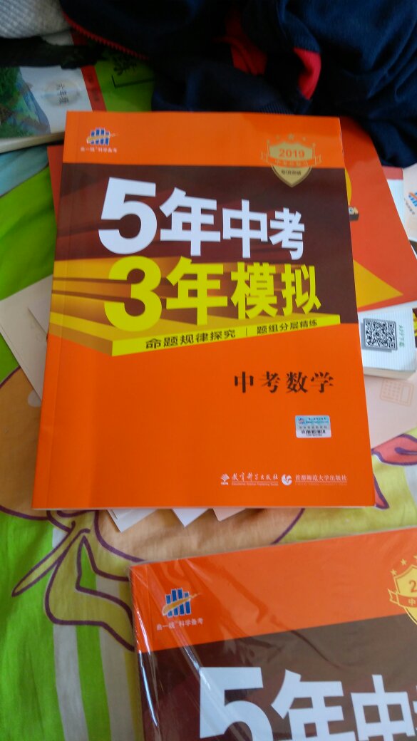 四月二十三日，读书节购买的，价格给力，书的质量很好，绝对正版，快递棒棒的，下次再来的！