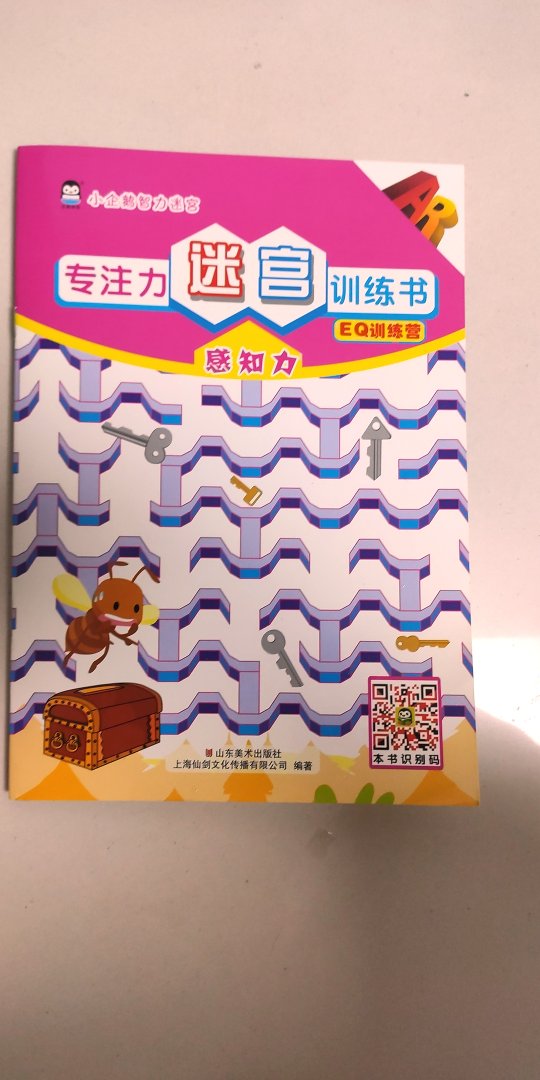 小孩子喜欢听故事看图书，睡前必须看几本