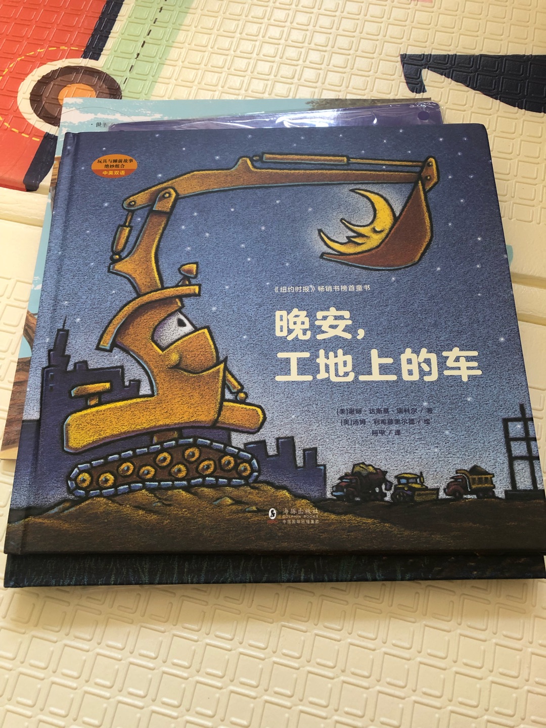 买的书很划算，都是正品，价格合理，买了好多