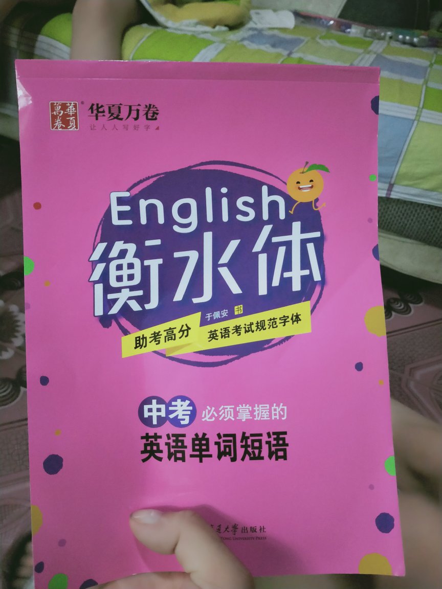 此用户未填写评价内容