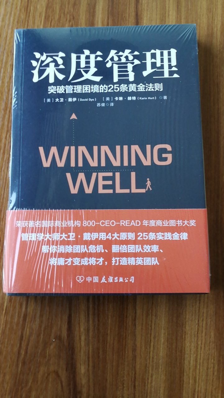 买来储备读物，五一送货当天到，没耽误