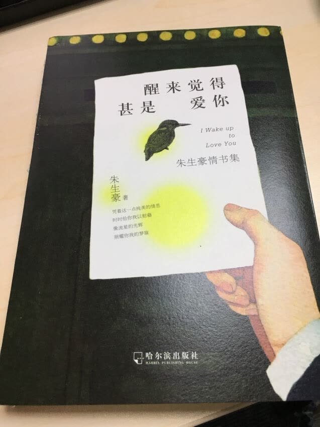 买了一堆书，买书如堆山。读书如抽丝，慢慢来吧。