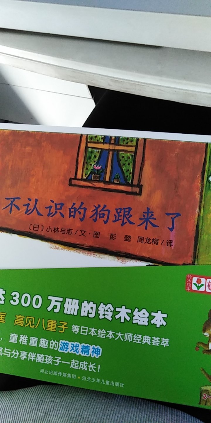 很厚的一套书，大开本，画面优美，语言简洁