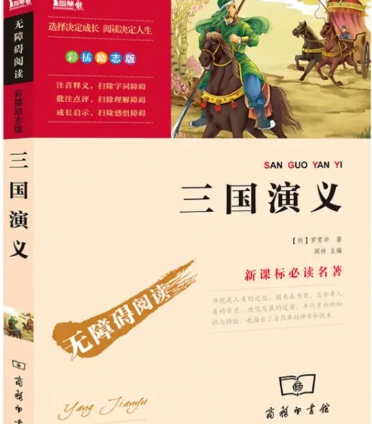 质量没问题 书得纸张好  没有气味  速度快  希望价格可以稍微搞低点  包装完好?